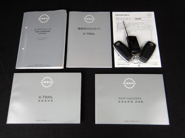 エクストレイル G e-4ORCE 4WD プロパイロット 本革シート サンルーフ 全席シートヒーター ハンドルヒーター メーカーナビ フルセグTV(20枚目)