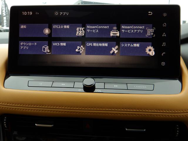 エクストレイル G e-4ORCE 4WD プロパイロット 本革シート サンルーフ 全席シートヒーター ハンドルヒーター メーカーナビ フルセグTV(22枚目)