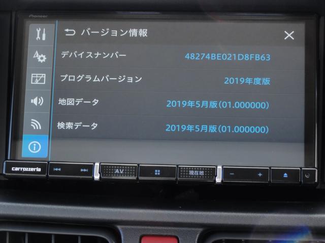 ＮＴ１００クリッパートラック ダンプ　０．３５ｔ　４ＷＤ　５ＭＴ　パイオニア製メモリーナビ　バックカメラ　パワステ　エアコン　Ｗエアバッグ　ＡＢＳ　ＥＴＣ（22枚目）
