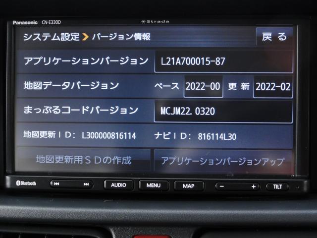 ＮＴ１００クリッパートラック 冷蔵冷凍車　０．３５ｔ　パナソニック製メモリーナビ　ワンセグＴＶ　バックカメラ　キーレスエントリー（19枚目）