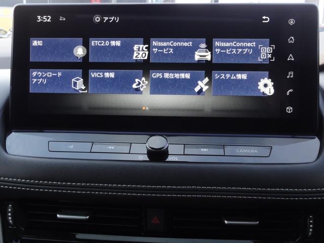 エクストレイル Ｇ　ｅ－４ＯＲＣＥ　電動サンルーフ　ＢＯＳＥサウンド　プロパイロット　メーカーナビ　フルセグＴＶ　アラウンドビューＭ　ハンドルヒーター　前後席シートヒーター　電動シート　エマブレ　踏み間違い　ＬＥＤヘッドライト　前後ドラレコ　ＥＴＣ２．０　電動バックドア（16枚目）