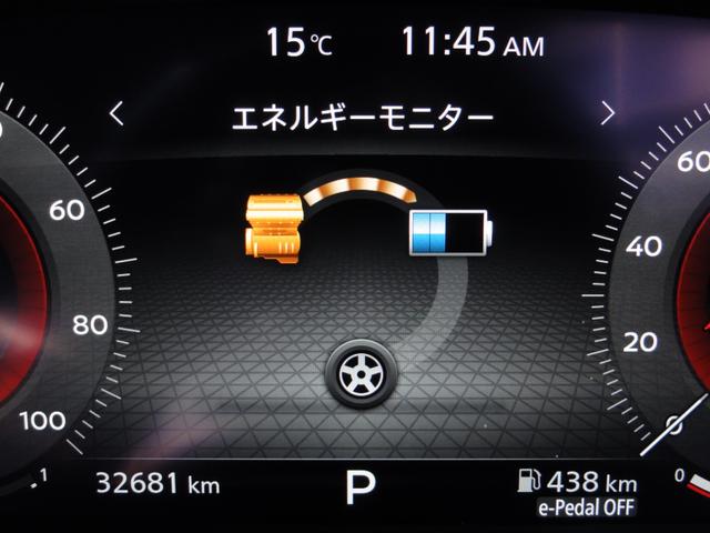 エクストレイル オーテック　ｅ－４ＯＲＣＥ　防水シート　４ＷＤ　プロパイロット　メーカーナビ　フルセグＴＶ　アラウンドビューＭ　エマージェンシーブレーキ　踏み間違い　ＬＥＤヘッドライト　ハンドルヒーター　前後シートヒーター　社外前後ドラレコ　ＥＴＣ２．０（7枚目）