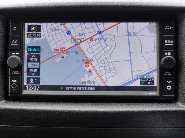 NV350キャラバンバン ロングプレミアムGXターボ 2WD ディーゼル 1.0t 標準ルーフ 2/5人乗り 5ドア 純正メモリーナビ フルセグTV バックカメラ エマブレ パワステ パワーウインドウ オートエアコン リアヒーター リアクーラー インテリキー ETC2.0(14枚目)