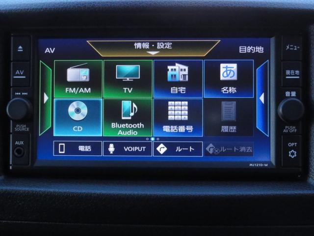 NV350キャラバンバン ロングプレミアムGX 1.0t 2/5人乗り 5ドア 純正メモリーナビ フルセグTV アラウンドビューM 前後ドラレコ ETC(16枚目)