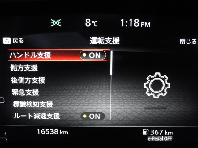 エクストレイル Ｇ　ｅ－４ＯＲＣＥ（9枚目）