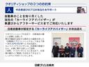 15RX タイプV 純正メモリーナビ バックカメラ 助手席エアバッグ エアコン 運転席エアバッグ ETC車載器 盗難防止 パワーステアリング メモリーナビ ワンセグテレビ ABS パワーウィンドウ キーレス TVナビ バックカメラ(28枚目)