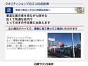 15RX タイプV 純正メモリーナビ バックカメラ 助手席エアバッグ エアコン 運転席エアバッグ ETC車載器 盗難防止 パワーステアリング メモリーナビ ワンセグテレビ ABS パワーウィンドウ キーレス TVナビ バックカメラ(33枚目)