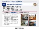 15RX タイプV 純正メモリーナビ バックカメラ 助手席エアバッグ エアコン 運転席エアバッグ ETC車載器 盗難防止 パワーステアリング メモリーナビ ワンセグテレビ ABS パワーウィンドウ キーレス TVナビ バックカメラ(34枚目)