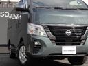 グランドプレミアムＧＸ　マルチベッド　４ＷＤ　ディーゼル車　標準ロング　５ドア　１．０ｔ　純正メモリーナビ　フルセグＴＶ　アラウンドビューＭ　両側スライド左側電動ドア　エマブレ　ＬＥＤヘッドライト　インテリキー　リアヒーター＆クーラー　シートヒーター（45枚目）