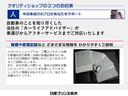 ニスモ　プロパイロット　メーカーナビＴＶ　アラウンドビューＭ　前後シートヒーター　ハンドルヒーター　ＥＴＣ２．０（22枚目）