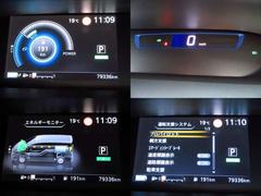 デジタル表示スピードメーターです。　走行距離　７９３３６ｋｍ　★ディスプレイに映し出される多彩な情報が、快適なドライブをサポートします。 5