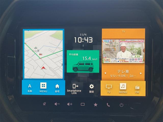 ハスラー タフワイルドターボ ETC 全周囲カメラ ナビ TV クリアランスソナー アダプティブクルーズコントロール レーンアシスト 衝突被害軽減システム オートライト LEDヘッドランプ ヘッドライトウォッシャー スマートキー(42枚目)