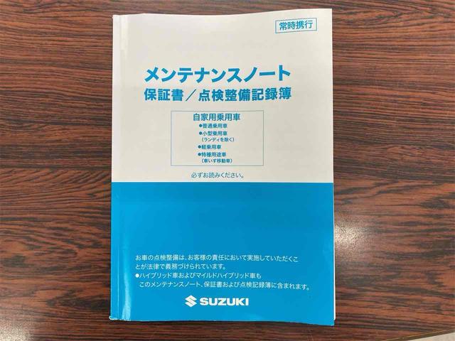 スペーシアギア ハイブリッドXZ 両側電動スライドドア クリアランスソナー オートクルーズコントロール 衝突被害軽減システム オートライト LEDヘッドランプ ヘッドライトウォッシャー スマートキー 電動格納ミラー ベンチシート(21枚目)