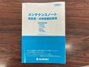 ハイブリッドXZ 両側電動スライドドア クリアランスソナー オートクルーズコントロール 衝突被害軽減システム オートライト LEDヘッドランプ ヘッドライトウォッシャー スマートキー 電動格納ミラー ベンチシート(21枚目)