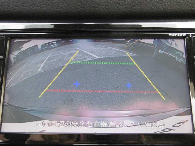 エクストレイル ２０Ｘ　衝突被害軽減ブレーキ　踏み間違い防止　ＥＴＣ　バックカメラ　Ｂｌｕｅｔｏｏｔｈオーディオ（25枚目）