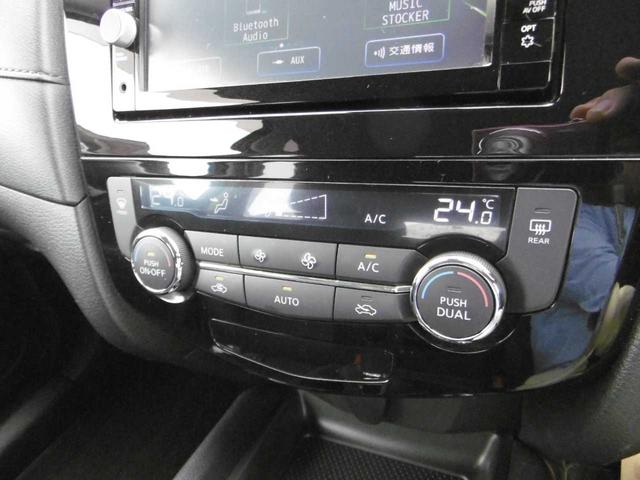 エクストレイル ２０Ｘ　衝突被害軽減ブレーキ　踏み間違い防止　ＥＴＣ　バックカメラ　Ｂｌｕｅｔｏｏｔｈオーディオ（41枚目）