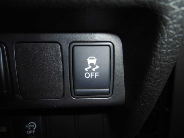 エクストレイル ２０Ｘ　衝突被害軽減ブレーキ　踏み間違い防止　ＥＴＣ　バックカメラ　Ｂｌｕｅｔｏｏｔｈオーディオ（45枚目）