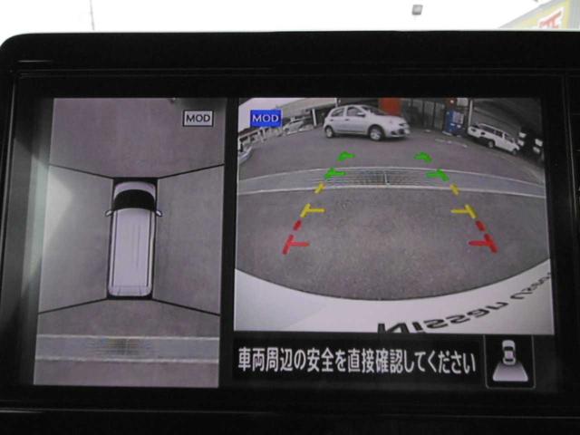 ルークス ハイウェイスター　Ｘ　プロパイロットエディション　両側オートスライドドア　プロパイロット　ＥＴＣ２．０　全周囲カメラ　衝突被害軽減ブレーキ　踏み間違い防止　ハンズフリードア（24枚目）