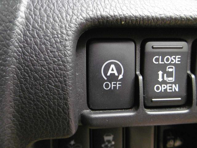 デイズルークス X Vセレクション 両側オートスライドドア 全周囲カメラ 衝突被害軽減ブレーキ 踏み間違い防止 ETC 社外ナビゲーション Bluetoothオーディオ(37枚目)