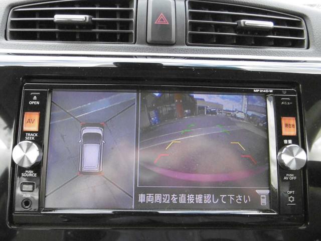 デイズ Ｘ　衝突被害軽減ブレーキ　全周囲カメラ　ＥＴＣ　横滑り防止　社外ドラレコ前後（16枚目）