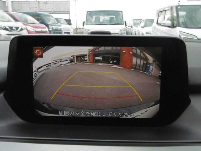 アテンザワゴン XD プロアクティブ シートヒーター 衝突被害軽減ブレーキ クルーズコントロール 電動パワーシート バックカメラ ETC(4枚目)