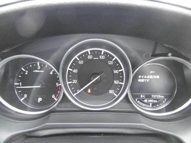 アテンザワゴン XD プロアクティブ シートヒーター 衝突被害軽減ブレーキ クルーズコントロール 電動パワーシート バックカメラ ETC(26枚目)