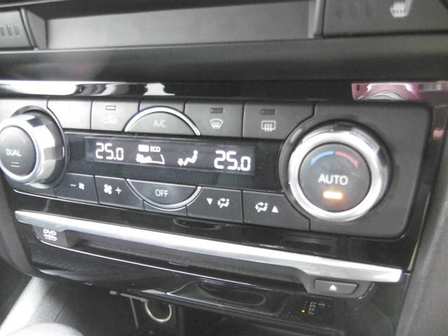 アテンザワゴン XD プロアクティブ シートヒーター 衝突被害軽減ブレーキ クルーズコントロール 電動パワーシート バックカメラ ETC(43枚目)