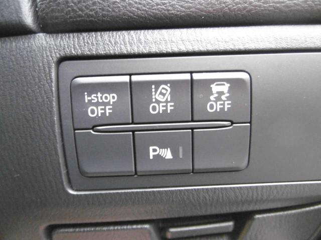 アテンザワゴン XD プロアクティブ シートヒーター 衝突被害軽減ブレーキ クルーズコントロール 電動パワーシート バックカメラ ETC(45枚目)