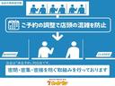 Ｘ　衝突被害軽減ブレーキ　全周囲カメラ　ＥＴＣ　横滑り防止　社外ドラレコ前後（56枚目）