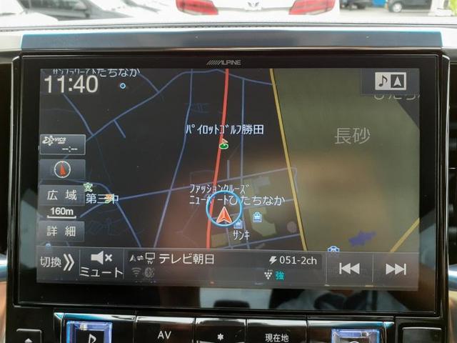 S Aパッケージ 社外 11インチ メモリーナビ/フリップダウンモニター 社外 12.8インチ/トヨタセーフティセンス/両側電動スライドドア/車線逸脱防止支援システム/パーキングアシスト バックガイド バックカメラ(9枚目)