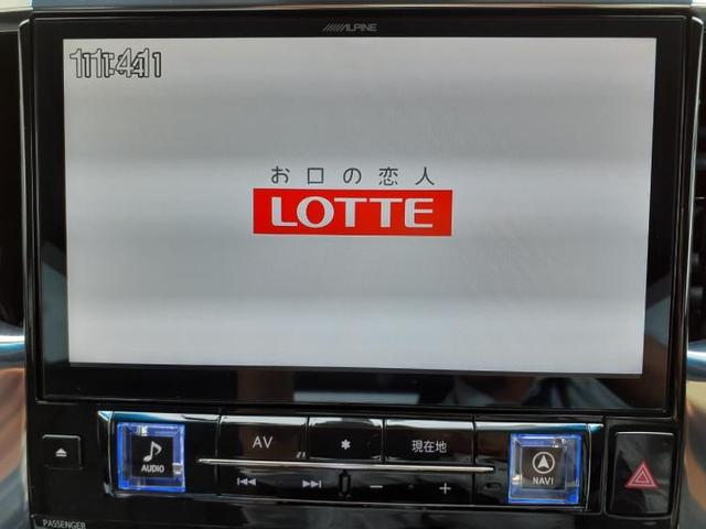 S Aパッケージ 社外 11インチ メモリーナビ/フリップダウンモニター 社外 12.8インチ/トヨタセーフティセンス/両側電動スライドドア/車線逸脱防止支援システム/パーキングアシスト バックガイド バックカメラ(10枚目)