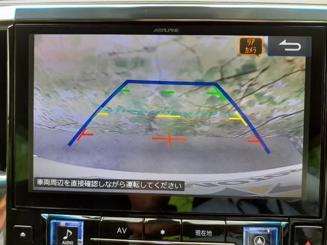S Aパッケージ 社外 11インチ メモリーナビ/フリップダウンモニター 社外 12.8インチ/トヨタセーフティセンス/両側電動スライドドア/車線逸脱防止支援システム/パーキングアシスト バックガイド バックカメラ(11枚目)