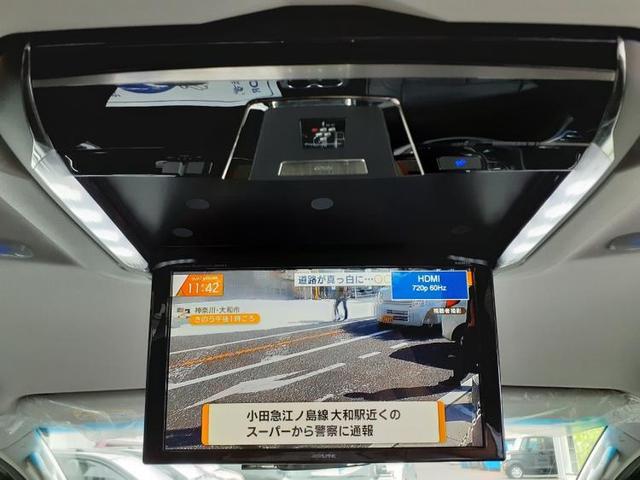 S Aパッケージ 社外 11インチ メモリーナビ/フリップダウンモニター 社外 12.8インチ/トヨタセーフティセンス/両側電動スライドドア/車線逸脱防止支援システム/パーキングアシスト バックガイド バックカメラ(12枚目)