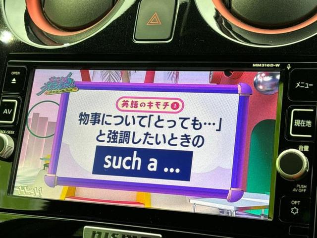 ｅパワーニスモ　保証書／純正　ＳＤナビ／インテリジェントルームミラー／エマージェンシーブレーキ／アラウンドビューモニター／車線逸脱防止支援システム／シート　ハーフレザー／パーキングアシスト　バックガイド　全周囲カメラ(12枚目)