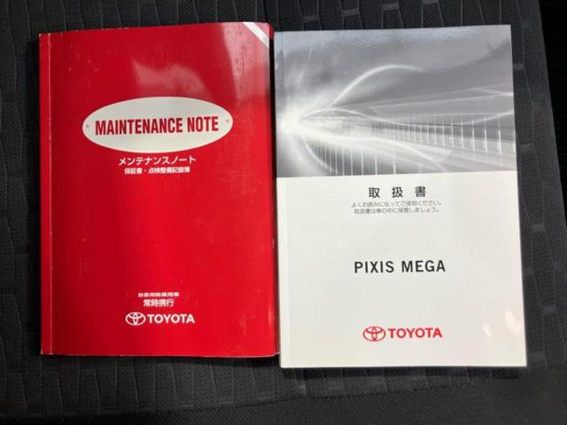 ピクシスメガ Ｘ　新品タイヤ／保証書／純正　ＳＤナビ／両側電動スライドドア／パーキングアシスト　バックガイド／ヘッドランプ　ＬＥＤ／Ｂｌｕｅｔｏｏｔｈ接続／ＥＴＣ／ＥＢＤ付ＡＢＳ／横滑り防止装置　バックカメラ　禁煙車（32枚目）