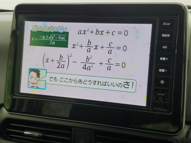 デイズ ハイウェイスターＸプロパイロットエディション　保証書／純正　９インチ　メモリーナビ／エマージェンシーブレーキ／アラウンドビューモニター／車線逸脱防止支援システム／プロパイロット／パーキングアシスト　バックガイド／ドライブレコーダー　純正　禁煙車（12枚目）