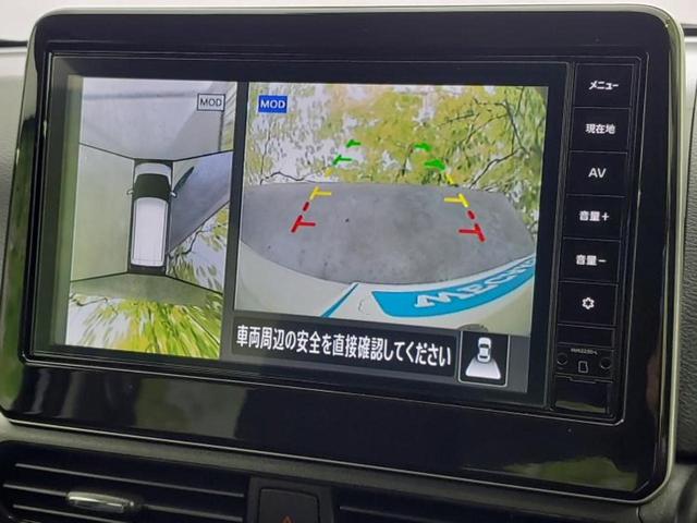 デイズ ハイウェイスターＸプロパイロットエディション　保証書／純正　９インチ　メモリーナビ／エマージェンシーブレーキ／アラウンドビューモニター／車線逸脱防止支援システム／プロパイロット／パーキングアシスト　バックガイド／ドライブレコーダー　純正　禁煙車（13枚目）