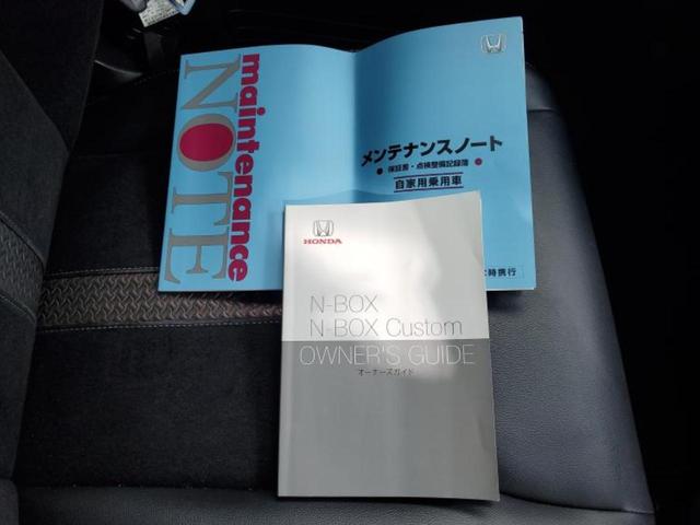 N-BOXカスタム G・EXターボホンダセンシング 保証書/純正 8インチ SDナビ/ホンダセンシング/両側電動スライドドア/シートヒーター 前席/車線逸脱防止支援システム/シート ハーフレザー/ドライブレコーダー 前後/ヘッドランプ LED 禁煙車(35枚目)