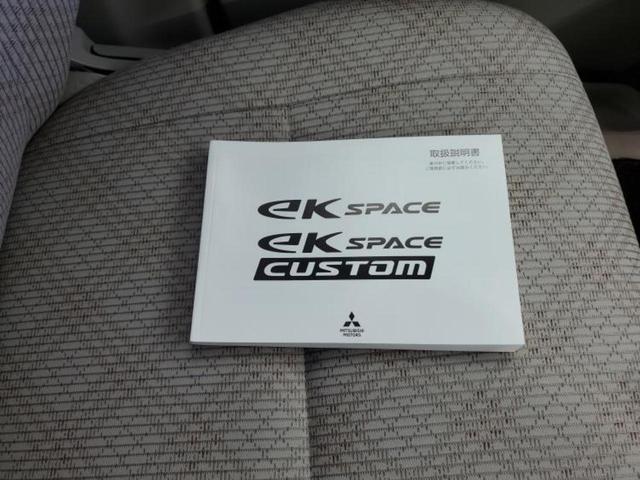 eKスペース M e-アシスト 保証書/イーアシスト(ミツビシ)/シートヒーター 運転席/ドライブレコーダー 社外/EBD付ABS/横滑り防止装置/アイドリングストップ/エアバッグ 運転席/エアバッグ 助手席/衝突安全ボディ 記録簿(29枚目)