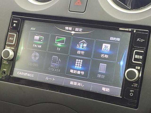 ノート X 保証書/純正 SDナビ/インテリジェントルームミラー/エマージェンシーブレーキ/アラウンドビューモニター/車線逸脱防止支援システム/パーキングアシスト バックガイド/ドライブレコーダー 社外 禁煙車(9枚目)