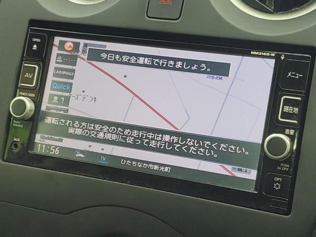 ノート X 保証書/純正 SDナビ/インテリジェントルームミラー/エマージェンシーブレーキ/アラウンドビューモニター/車線逸脱防止支援システム/パーキングアシスト バックガイド/ドライブレコーダー 社外 禁煙車(10枚目)