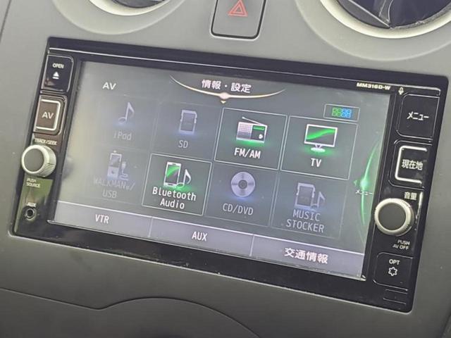 ノート X 保証書/純正 SDナビ/インテリジェントルームミラー/エマージェンシーブレーキ/アラウンドビューモニター/車線逸脱防止支援システム/パーキングアシスト バックガイド/ドライブレコーダー 社外 禁煙車(11枚目)