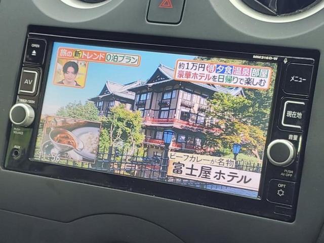 ノート X 保証書/純正 SDナビ/インテリジェントルームミラー/エマージェンシーブレーキ/アラウンドビューモニター/車線逸脱防止支援システム/パーキングアシスト バックガイド/ドライブレコーダー 社外 禁煙車(12枚目)