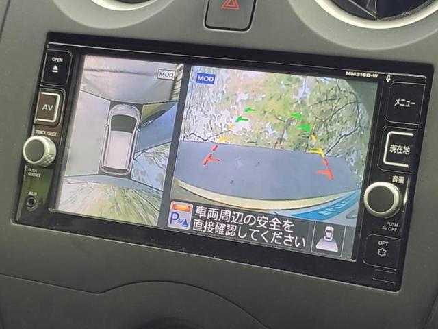 ノート X 保証書/純正 SDナビ/インテリジェントルームミラー/エマージェンシーブレーキ/アラウンドビューモニター/車線逸脱防止支援システム/パーキングアシスト バックガイド/ドライブレコーダー 社外 禁煙車(13枚目)