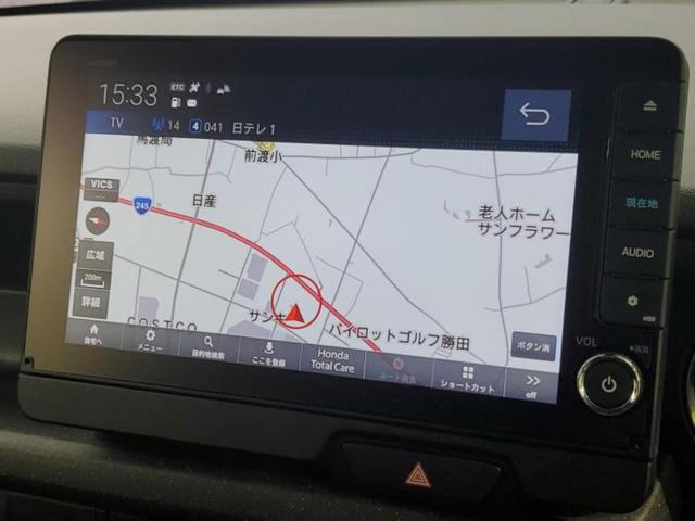 N-BOXカスタム ターボ 保証書/純正 9インチ ナビ/ホンダセンシング/両側電動スライドドア/シートヒーター 前席/マルチビューカメラシステム/車線逸脱防止支援システム/パーキングアシスト バックガイド ターボ バックカメラ(10枚目)