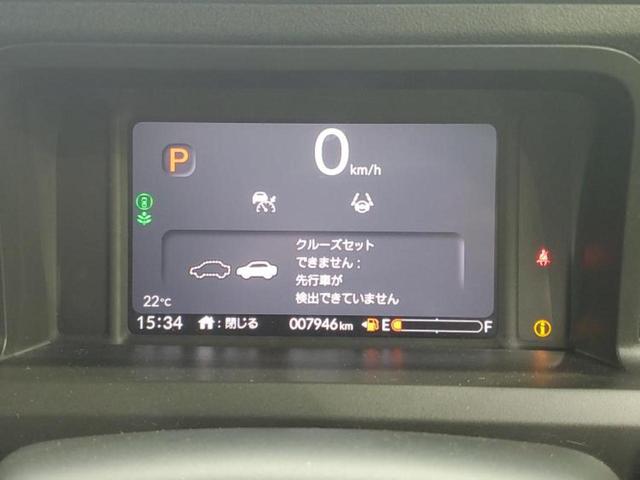 N-BOXカスタム ターボ 保証書/純正 9インチ ナビ/ホンダセンシング/両側電動スライドドア/シートヒーター 前席/マルチビューカメラシステム/車線逸脱防止支援システム/パーキングアシスト バックガイド ターボ バックカメラ(15枚目)