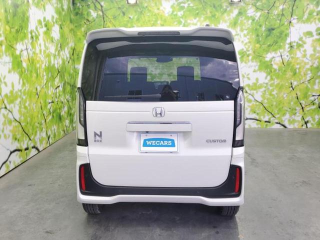 N-BOXカスタム ターボ 保証書/純正 9インチ ナビ/ホンダセンシング/両側電動スライドドア/シートヒーター 前席/マルチビューカメラシステム/車線逸脱防止支援システム/パーキングアシスト バックガイド ターボ バックカメラ(50枚目)