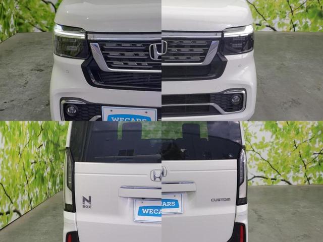 N-BOXカスタム ターボ 保証書/純正 9インチ ナビ/ホンダセンシング/両側電動スライドドア/シートヒーター 前席/マルチビューカメラシステム/車線逸脱防止支援システム/パーキングアシスト バックガイド ターボ バックカメラ(57枚目)