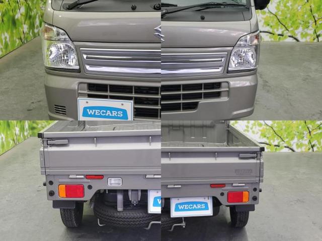 キャリイトラック 4WD KC 保証書/登録済未使用車/EBD付ABS/横滑り防止装置/アイドリングストップ/禁煙車/エアバッグ 運転席/エアバッグ 助手席/パワーウインドウ/キーレスエントリー/パワーステアリング/オートライト(44枚目)