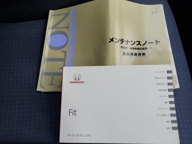 フィット Ｌ　保証書／純正　ＨＤＤナビ／パーキングアシスト　バックガイド／ＥＴＣ／ＡＢＳ／バックモニター／ワンセグＴＶ／エアバッグ　運転席／エアバッグ　助手席／パワーウインドウ／キーレスエントリー　バックカメラ（30枚目）